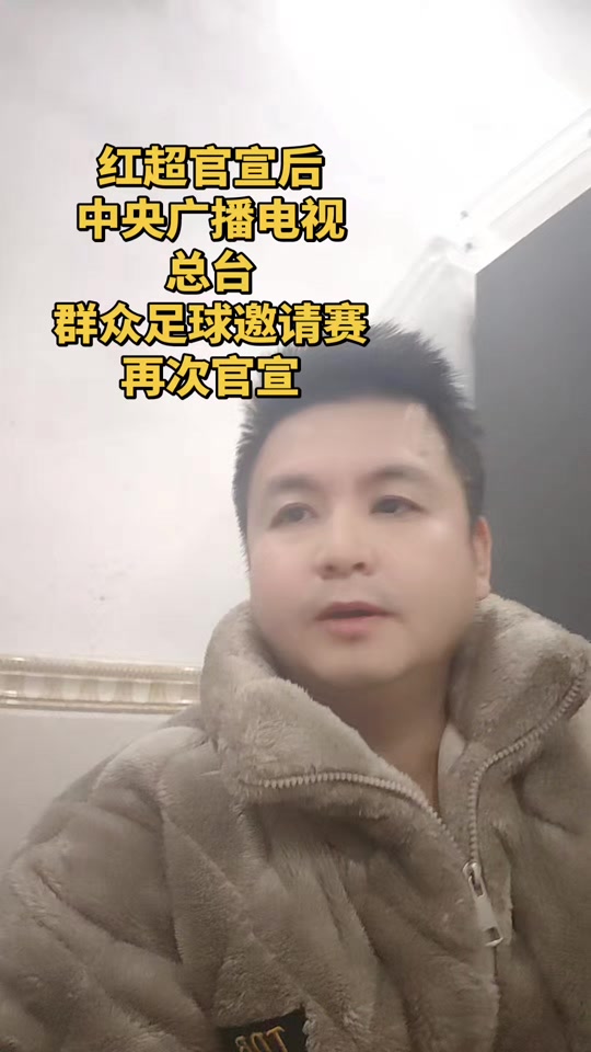 取消赛取消赛课 取消赛取消赛课