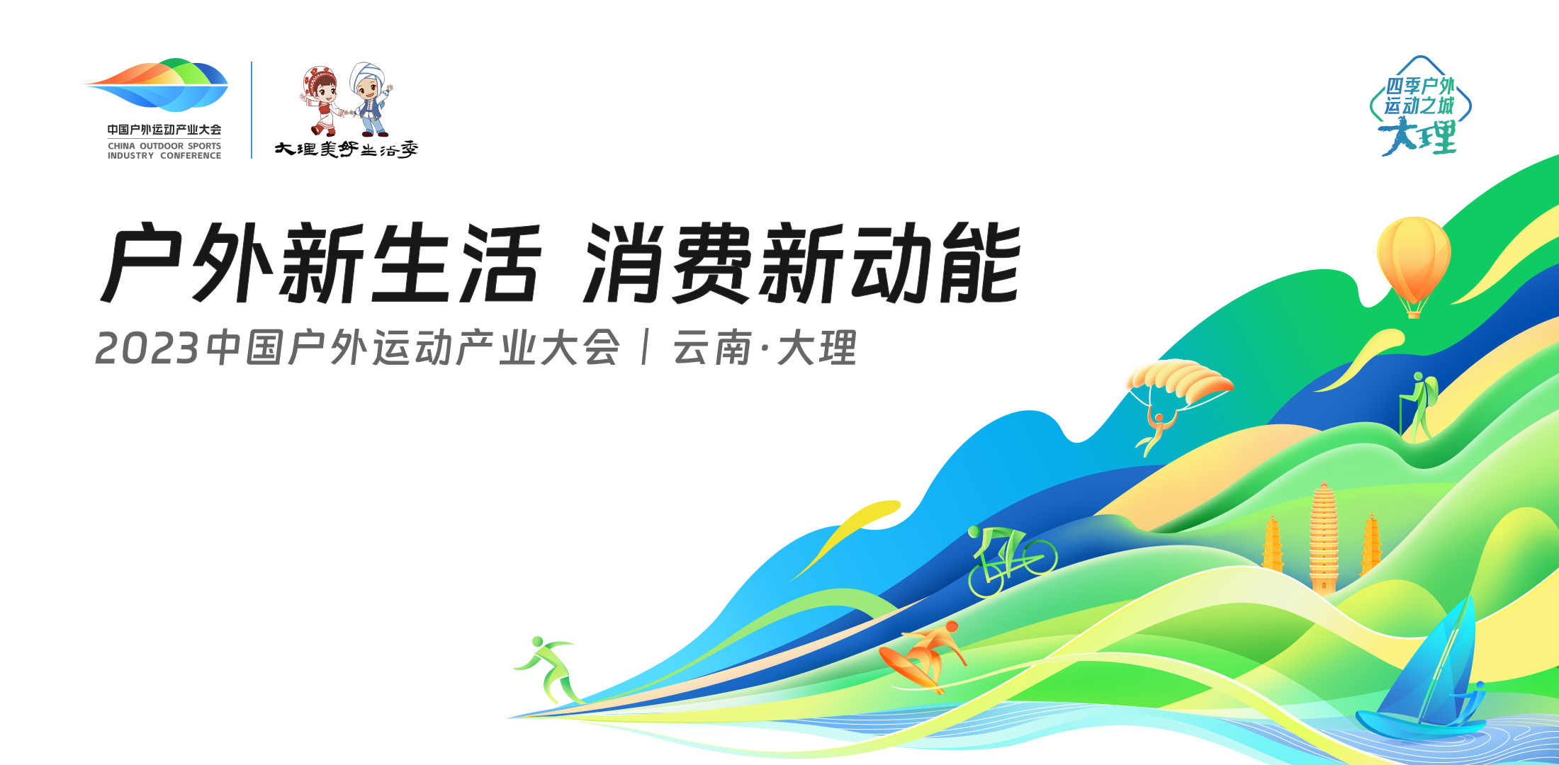体育可持续发展体育在人的可持续发展中的作用 体育可持续发展体育在人的可持续发展中的作用