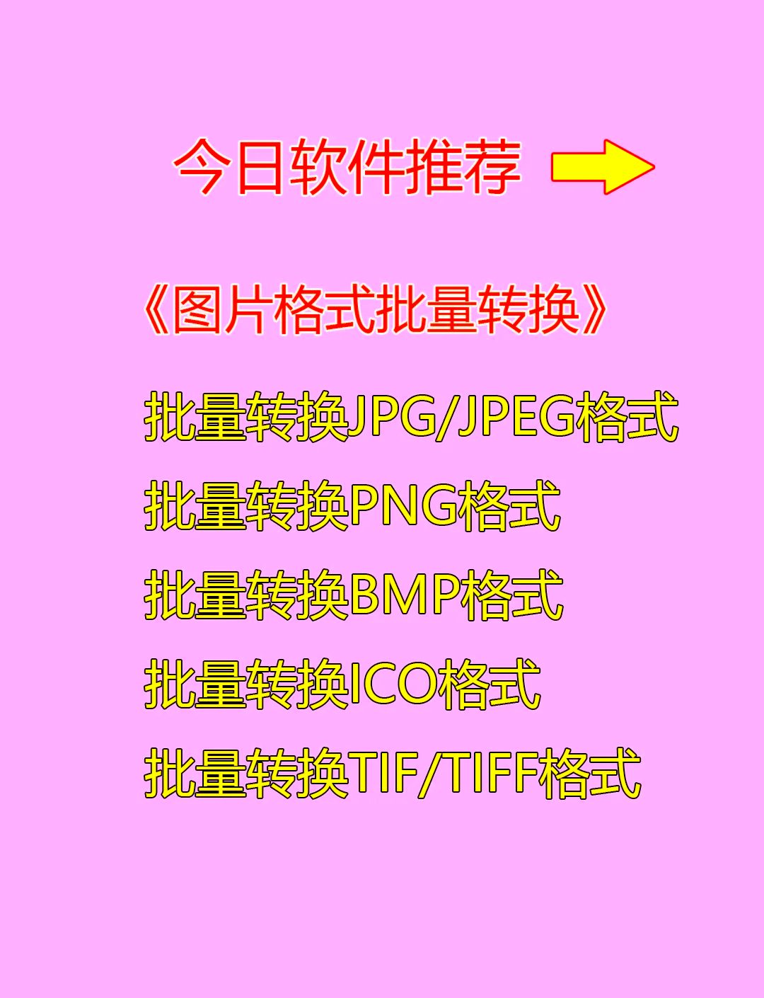 模拟器批量导入模拟器怎么导出应用的数据