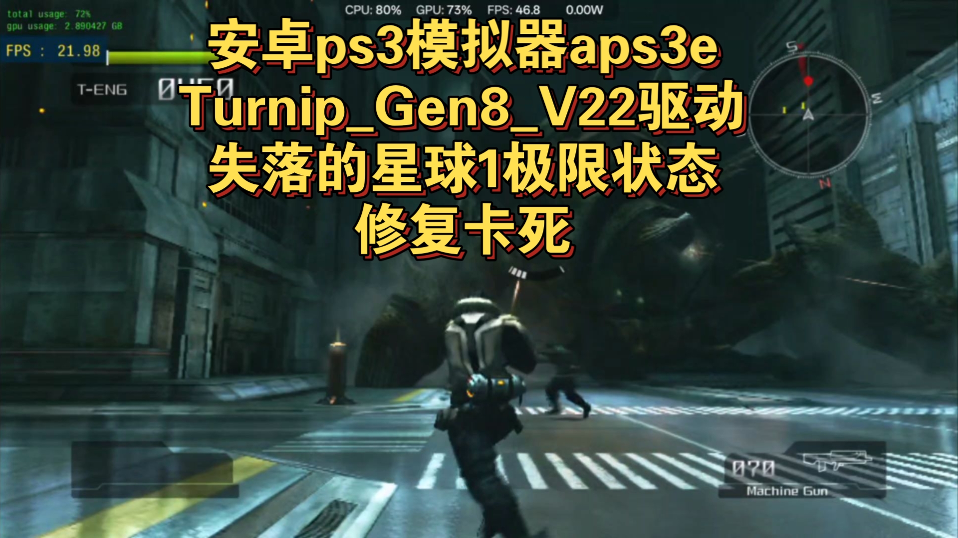 关于PS3模拟器(PlayStation3)的信息 关于PS3模拟器(PlayStation3)的信息