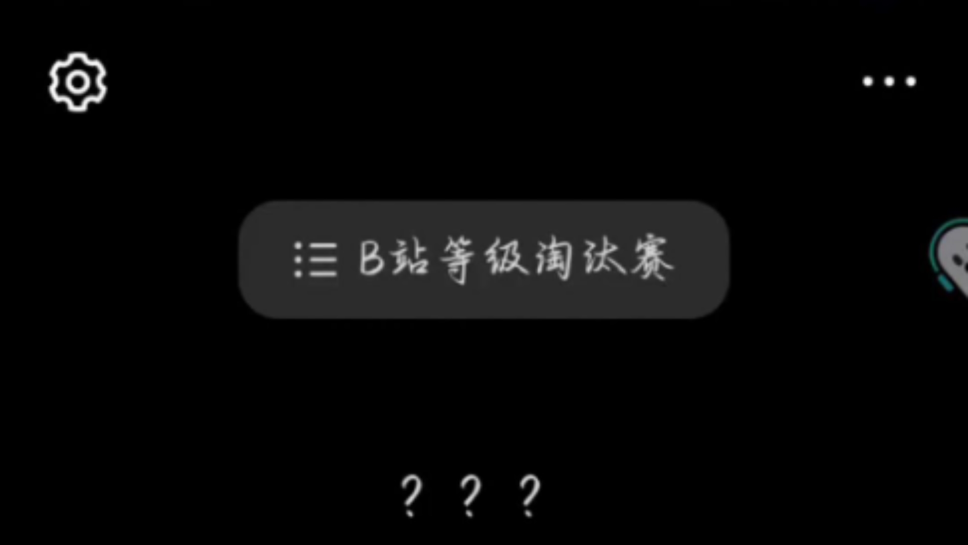 淘汰赛淘汰赛是什么意思