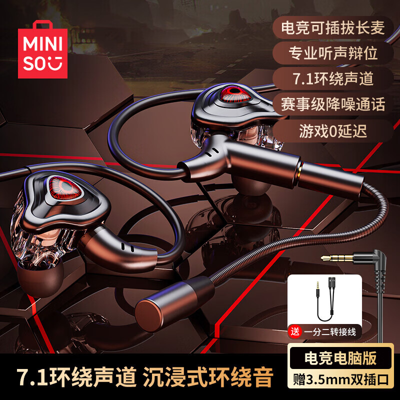 游戏环绕声71环绕声适合打游戏吗