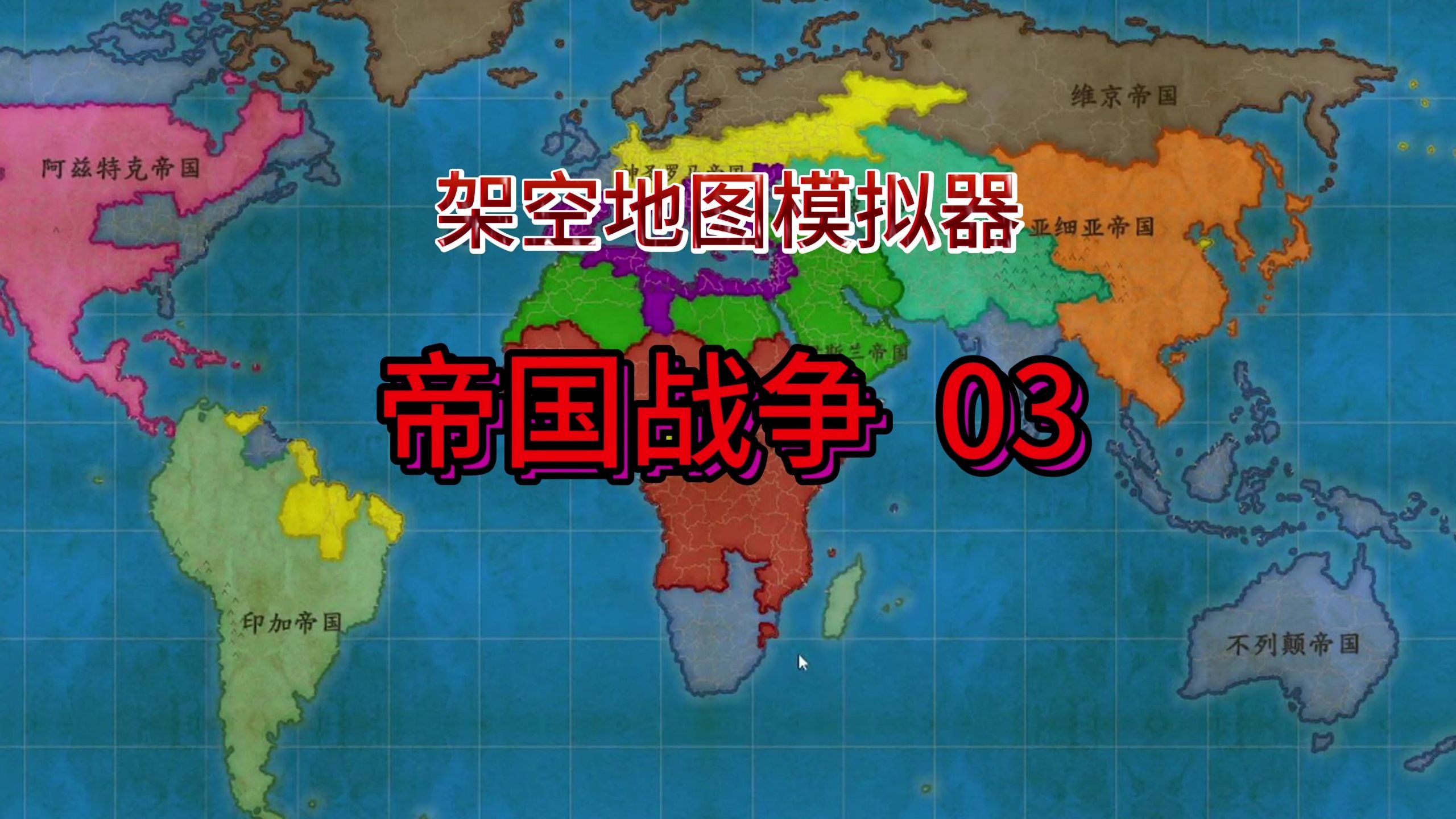 模拟器历史记录模拟器历史记录怎么看