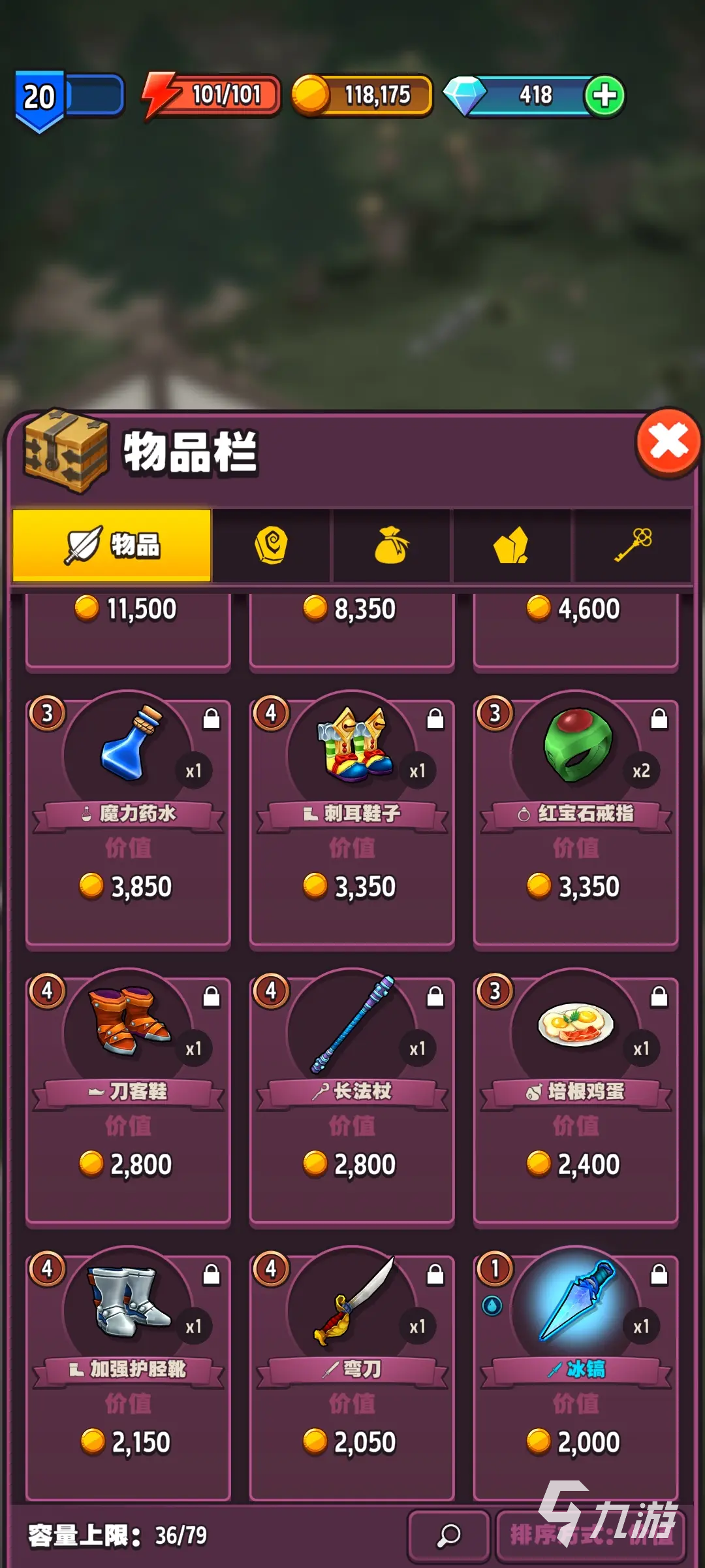 游戏商店应用商店下载安装