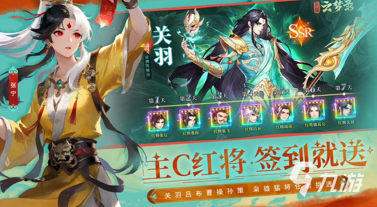 游戏改编小说游戏改编小说作品 游戏改编小说游戏改编小说作品