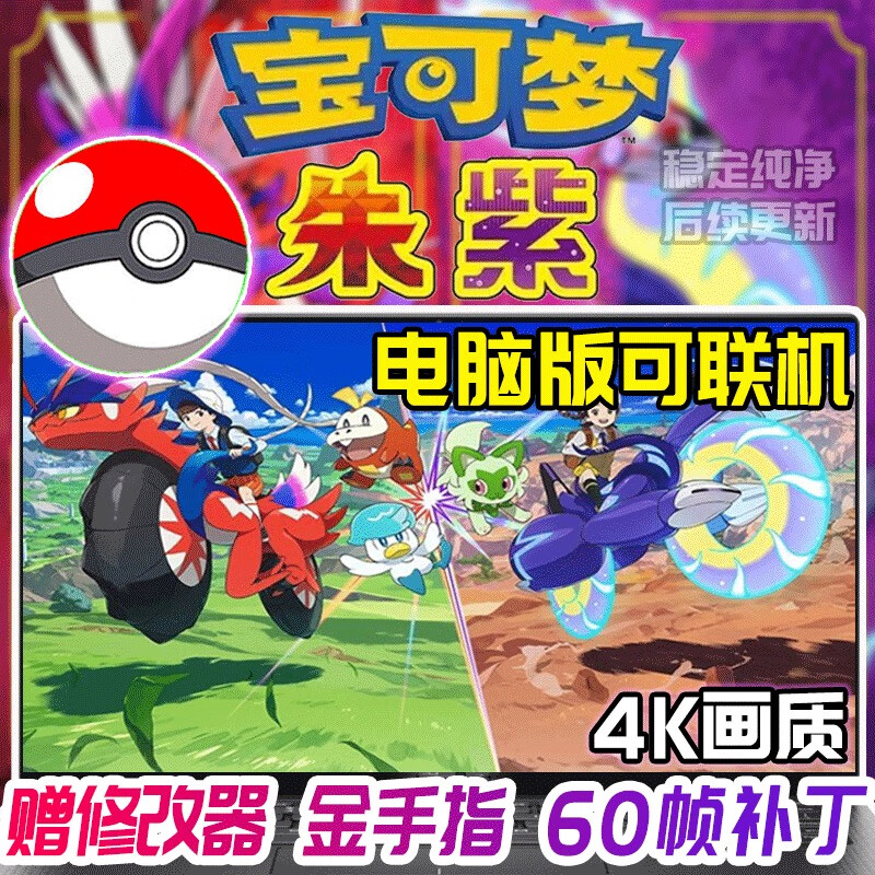麻将胡了模拟器-遊(yóu)戏模拟器遊(yóu)戏模拟器tv版