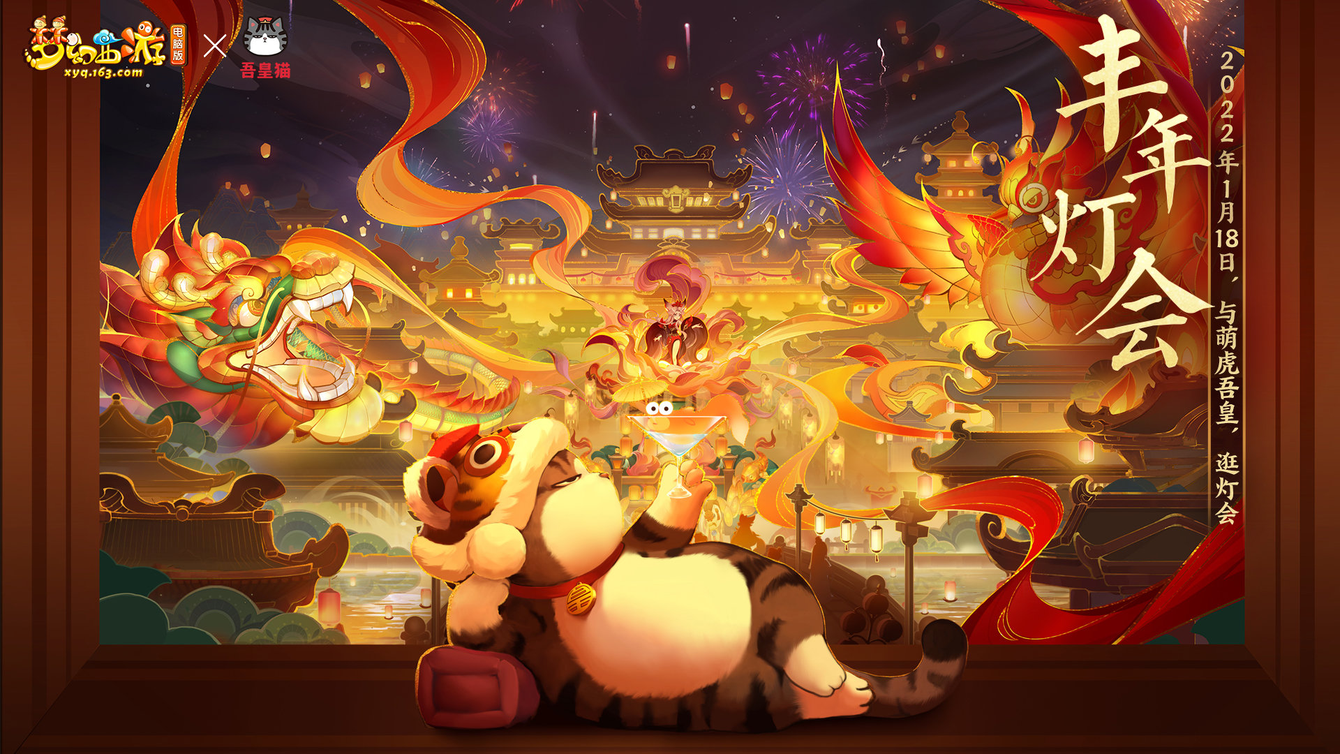 麻将胡了试玩-梦幻西游梦幻西游畅玩服